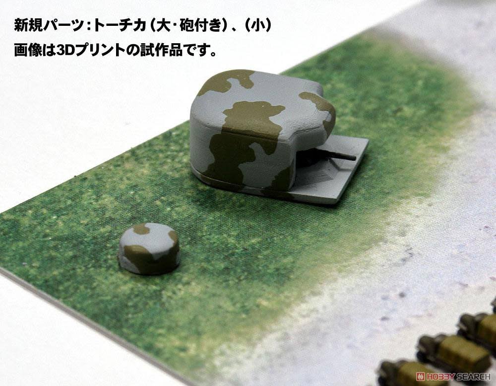 Pit-Road SPS07 WWII Normandy Landing Operation (D-Day) Scene Paper Base 1/700 Scale - Plaza Japan