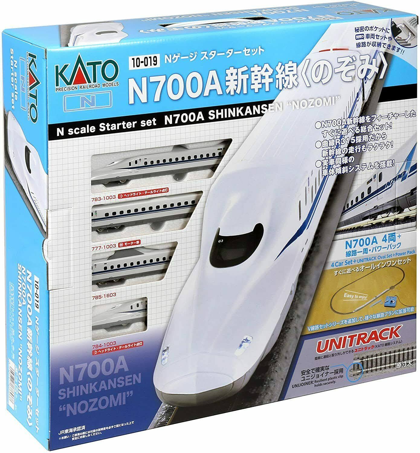 Kato N Scale Starter Set N700A Shinkansen Nozomi 10-019 Model Train