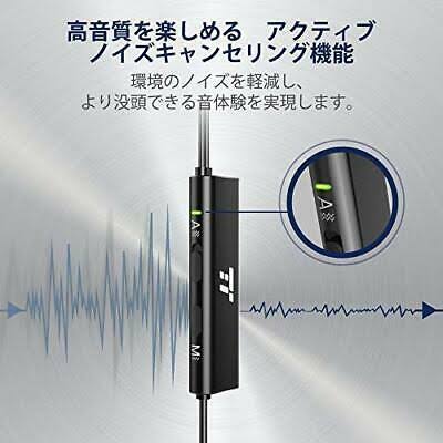 TaoTronics TT-EP002 Earphone Active Noise Canceling Headphone Black Japan New.