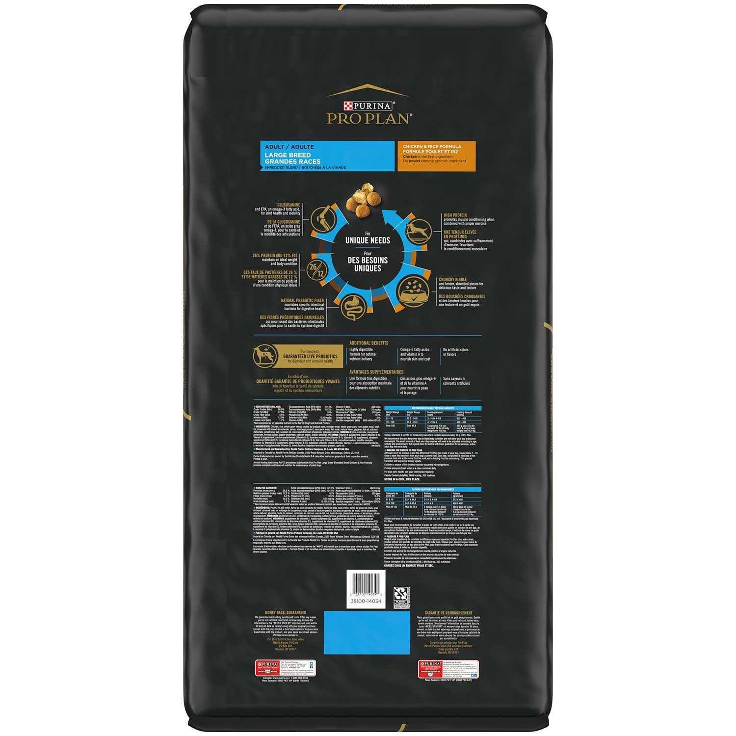 Purina Pro Plan Adult Shredded Blend Large Breed Formula Dry Dog Food - Pet Supplies online store