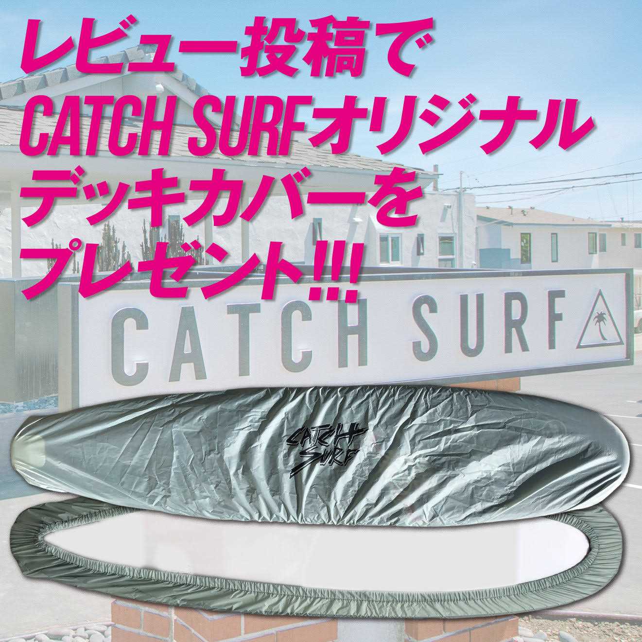 Catch Surf Odysea Log - Sports Supplies Online Store