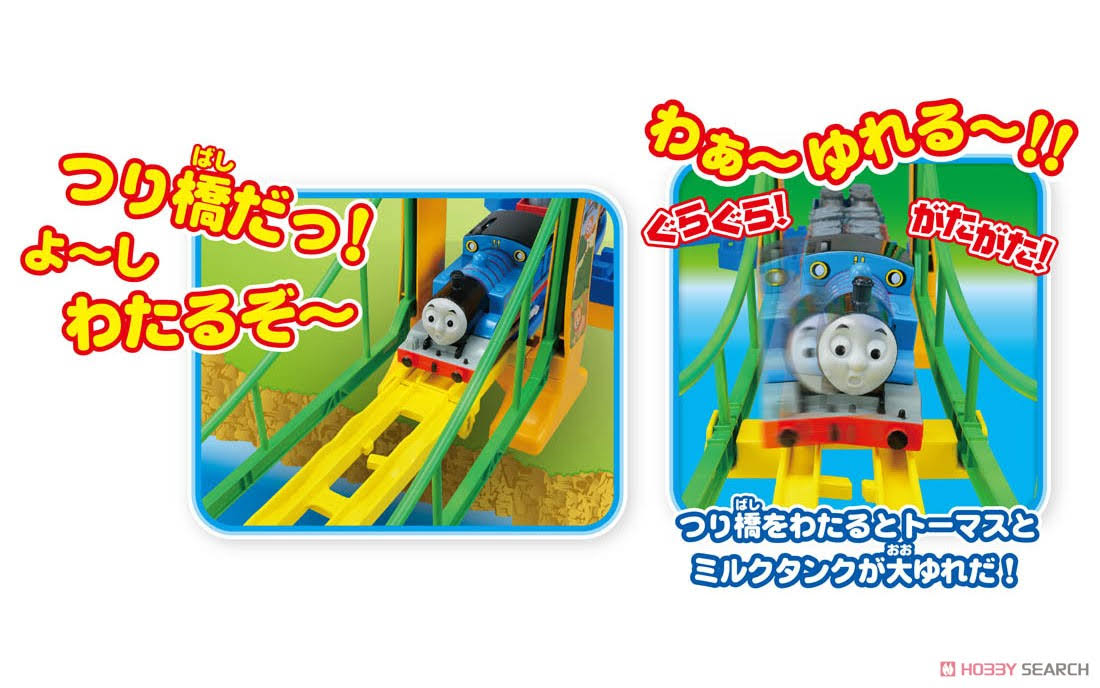 Thomas u0026 Friends Cable Suspension Bridge Set (Plarail)