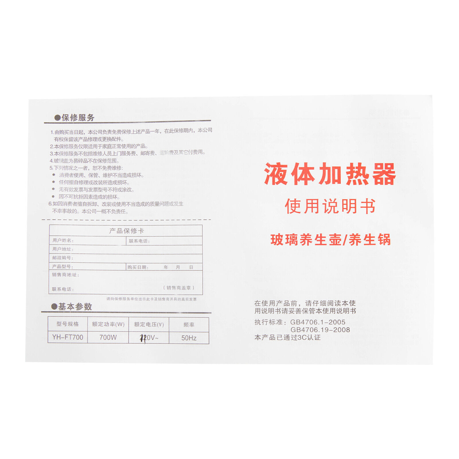 Multifunctional Health Pot Automatic Electric Stew Pot for Making Tea Porridge