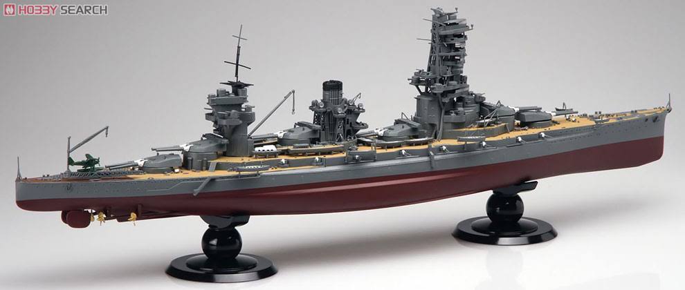 Fujimi 600062 IJN Battleship Yamashiro 1943 1/350 Scale Kit