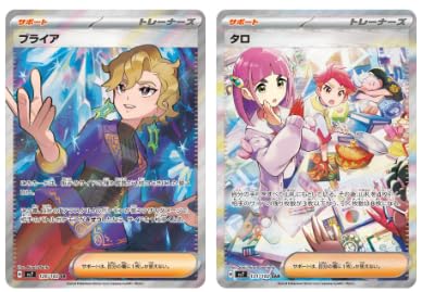 PokePokeJapan Card Game Booster Box TCG Variation Unopened Purchase 2 or More Sets to Receive 1 Rare Art (Sv8a Terastar Festival EX, 1)