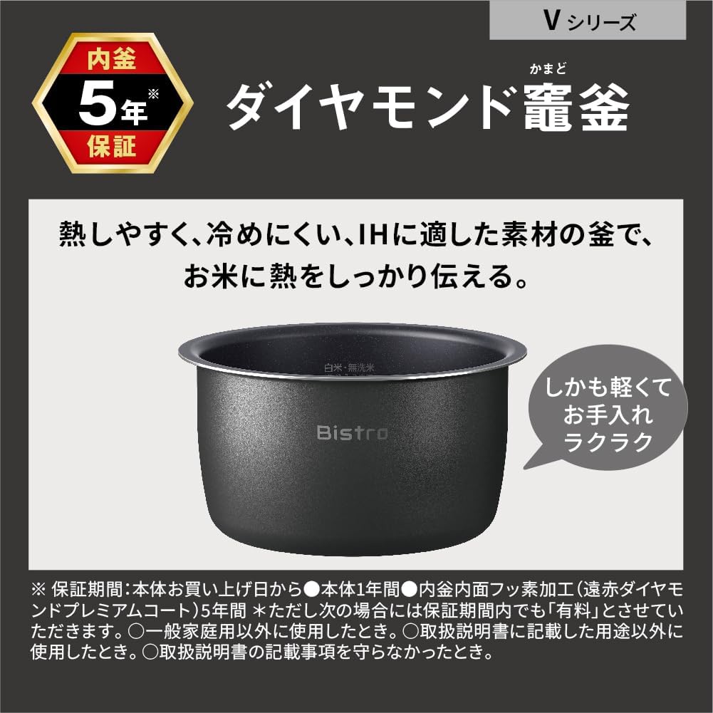 Panasonic Rice Cooker 1 Sho Top Model Bistro Craftsmanship AI Pressurized Hot Air Pump Equipped with 2 Maintenance Parts Light Greyge SR-V18BA-H