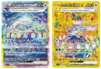 PokePokeJapan Card Game Booster Box TCG Variation Unopened Purchase 2 or More Sets to Receive 1 Rare Art (Sv8a Terastar Festival EX, 1)