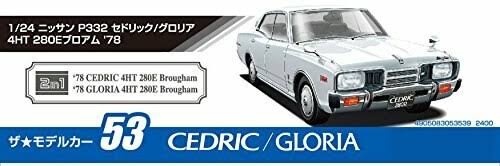 Aoshima 1/24 The Model Car Series No.53 Nissan P332 Cedric / Gloria 4HT 280E
