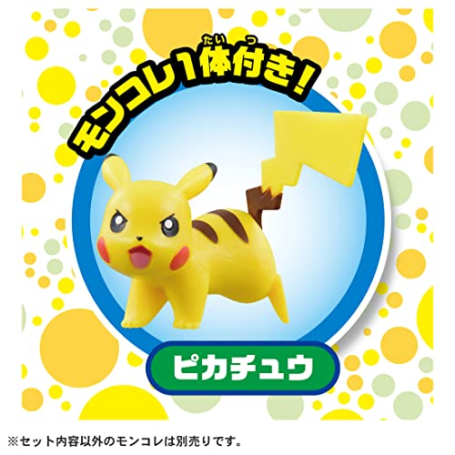 Takara Tomy Pokemon Monster Collection Moncolle Figure Catcher Crane Game