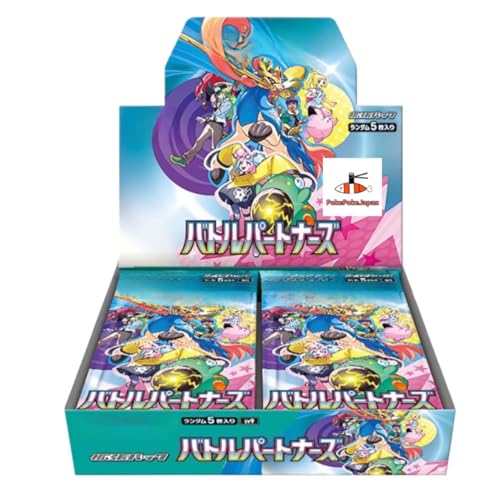 PokePokeJapan Card Game Booster Box TCG Variation Unopened Purchase 2 or More Sets to Receive 1 Rare Art (Sv8a Terastar Festival EX, 1)