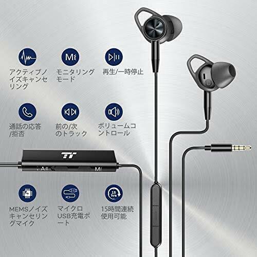 TaoTronics TT-EP002 Earphone Active Noise Canceling Headphone Black Japan New.