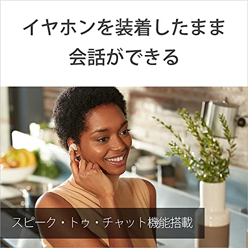 Sony Truly Wireless Noise Cancelling Headphone - Optimised for Alexa and Google Assistant - with Built-in mic for Calls - Bluetooth Connection