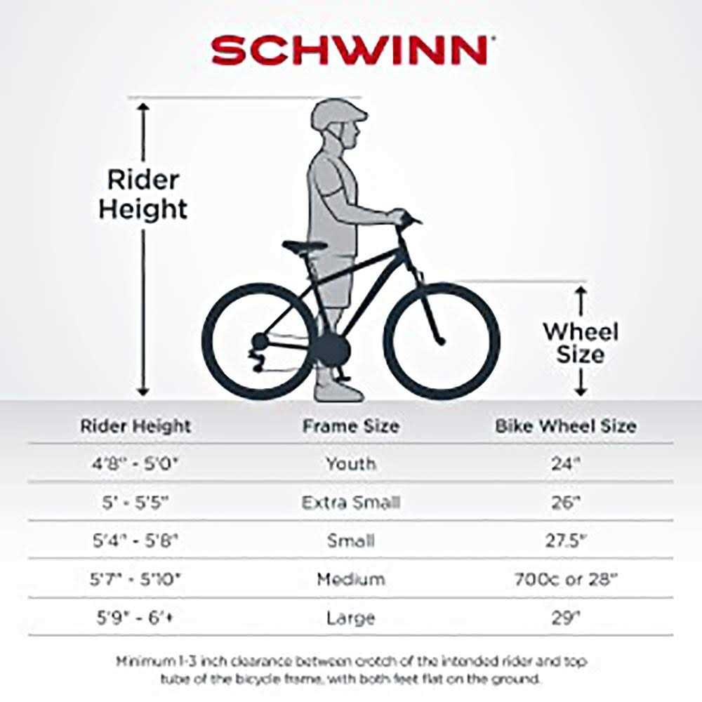 Schwinn Krate - Sports Supplies Online Store