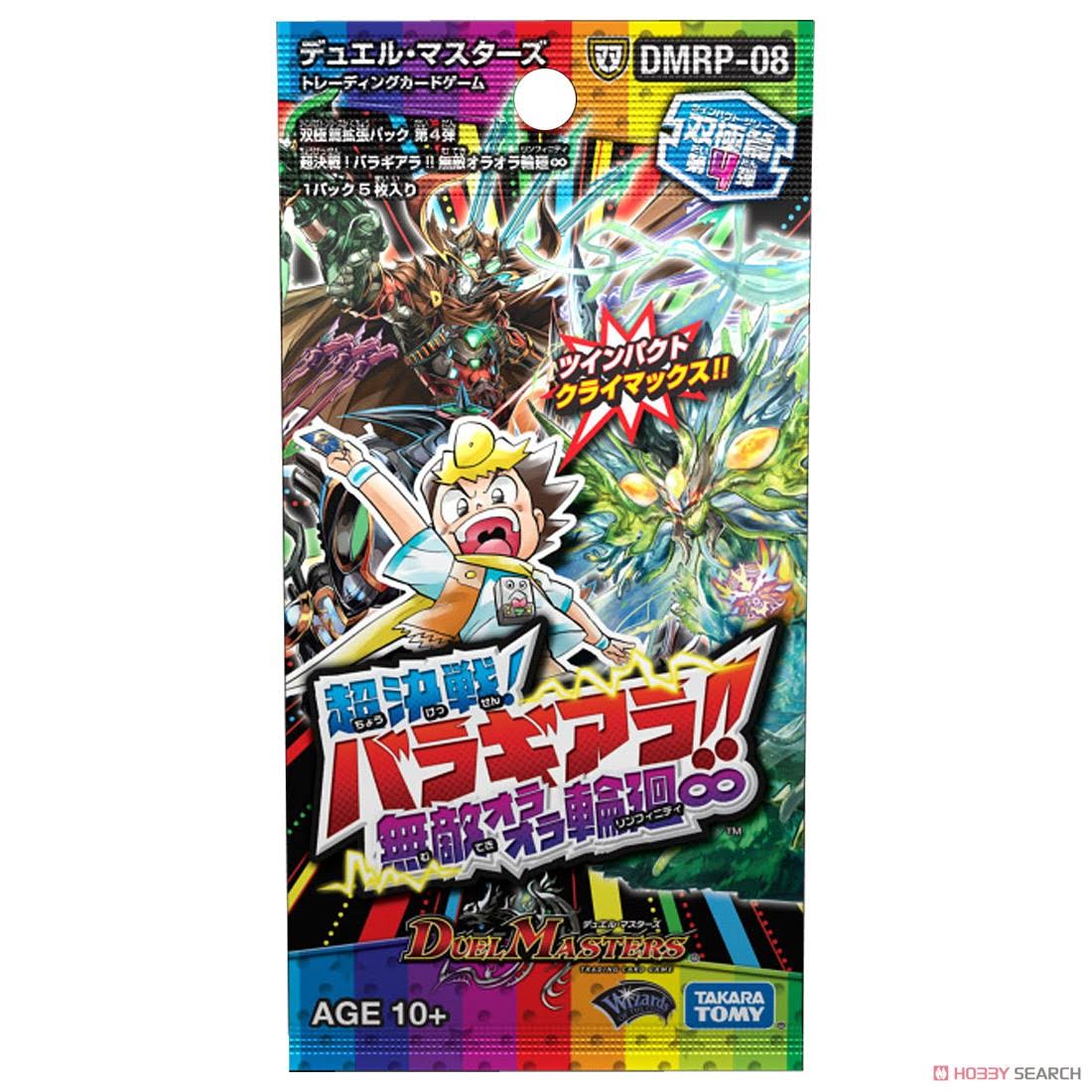Duel Masters Trading Card Game Twinpact Series Booster Pack Vol.4: 1Box (30pcs)
