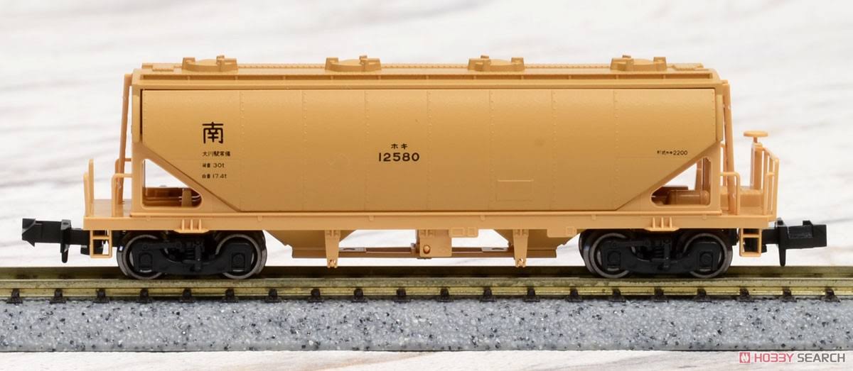 Kato N Gauge Freight Train 6-Car Set 10-033 Model Train