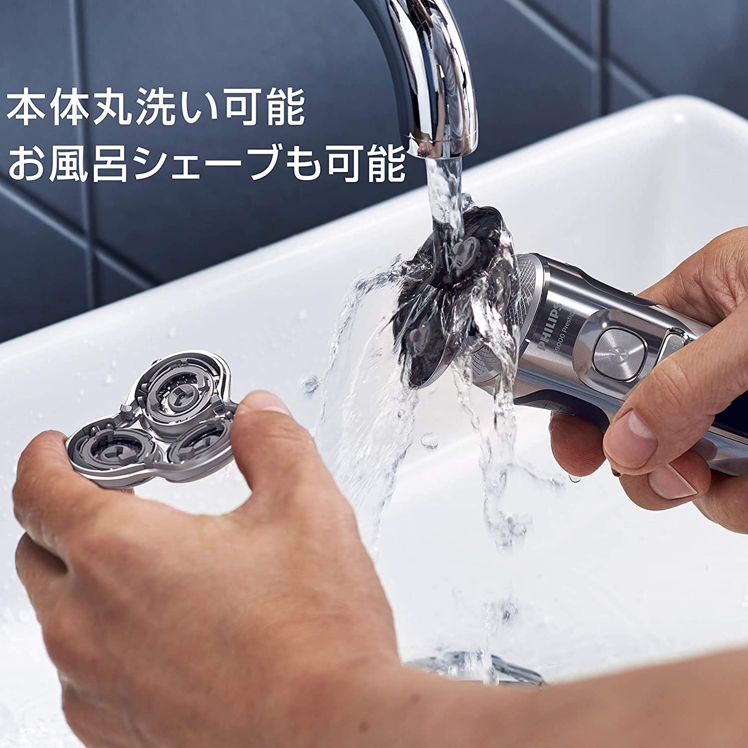 Philips Shaver Series 9000 Prestige, Rechargeable Wet or Dry Electric Shaver with Trimmer Attachment and Premium Case…