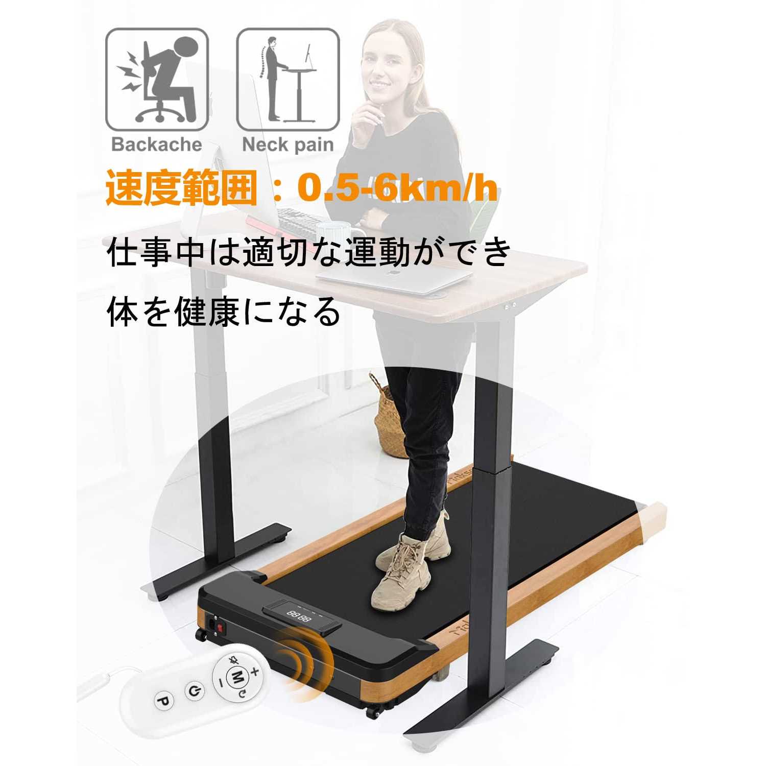 Maksone Under Desk Treadmill Wood Electric Treadmill with Remote Control - Sports Supplies Online Store