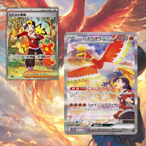 PokePokeJapan Card Game Booster Box TCG Variation Unopened Purchase 2 or More Sets to Receive 1 Rare Art (Sv8a Terastar Festival EX, 1)