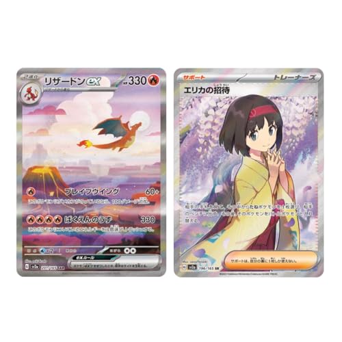 PokePokeJapan Card Game Booster Box TCG Variation Unopened Purchase 2 or More Sets to Receive 1 Rare Art (Sv8a Terastar Festival EX, 1)