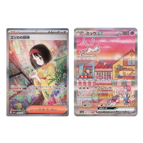 PokePokeJapan Card Game Booster Box TCG Variation Unopened Purchase 2 or More Sets to Receive 1 Rare Art (Sv8a Terastar Festival EX, 1)