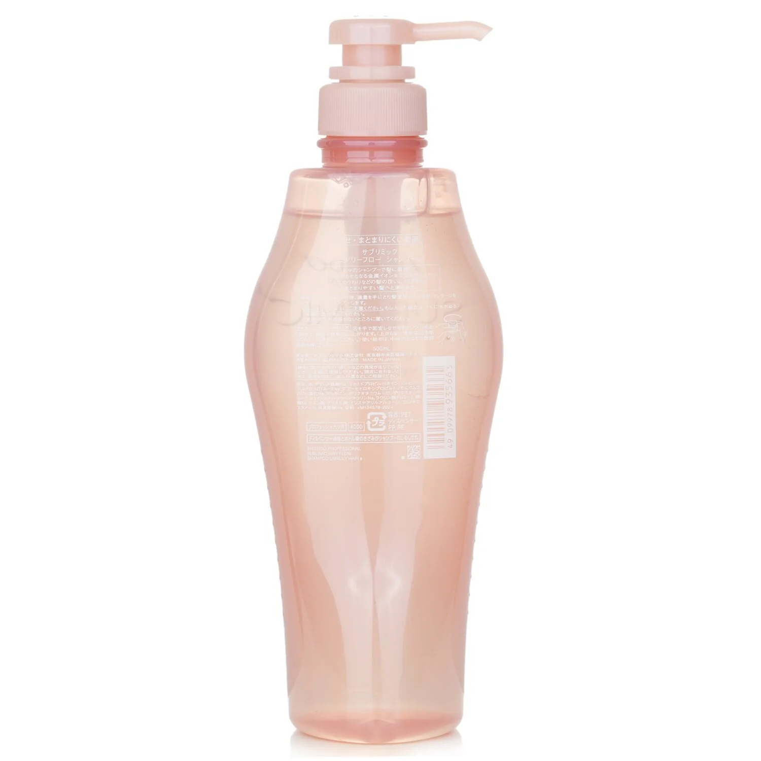Shiseido Sublimic Airy Flow Shampoo (Unruly Hair) 500ml