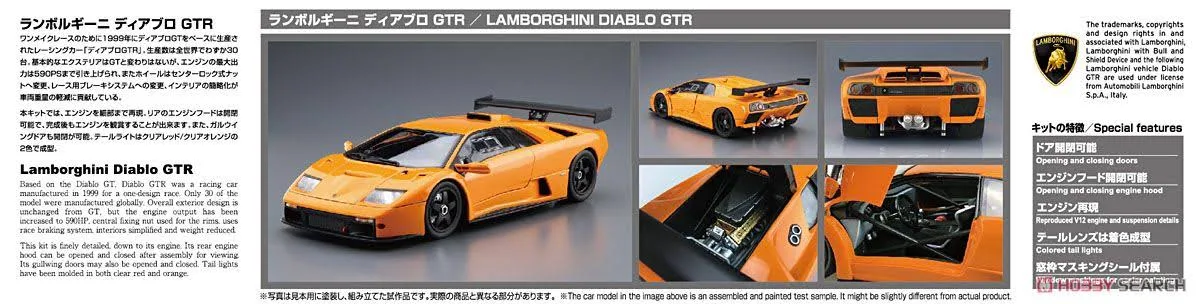 Lamborghini Diablo GTR, 1/24 by Aoshima, Model Car