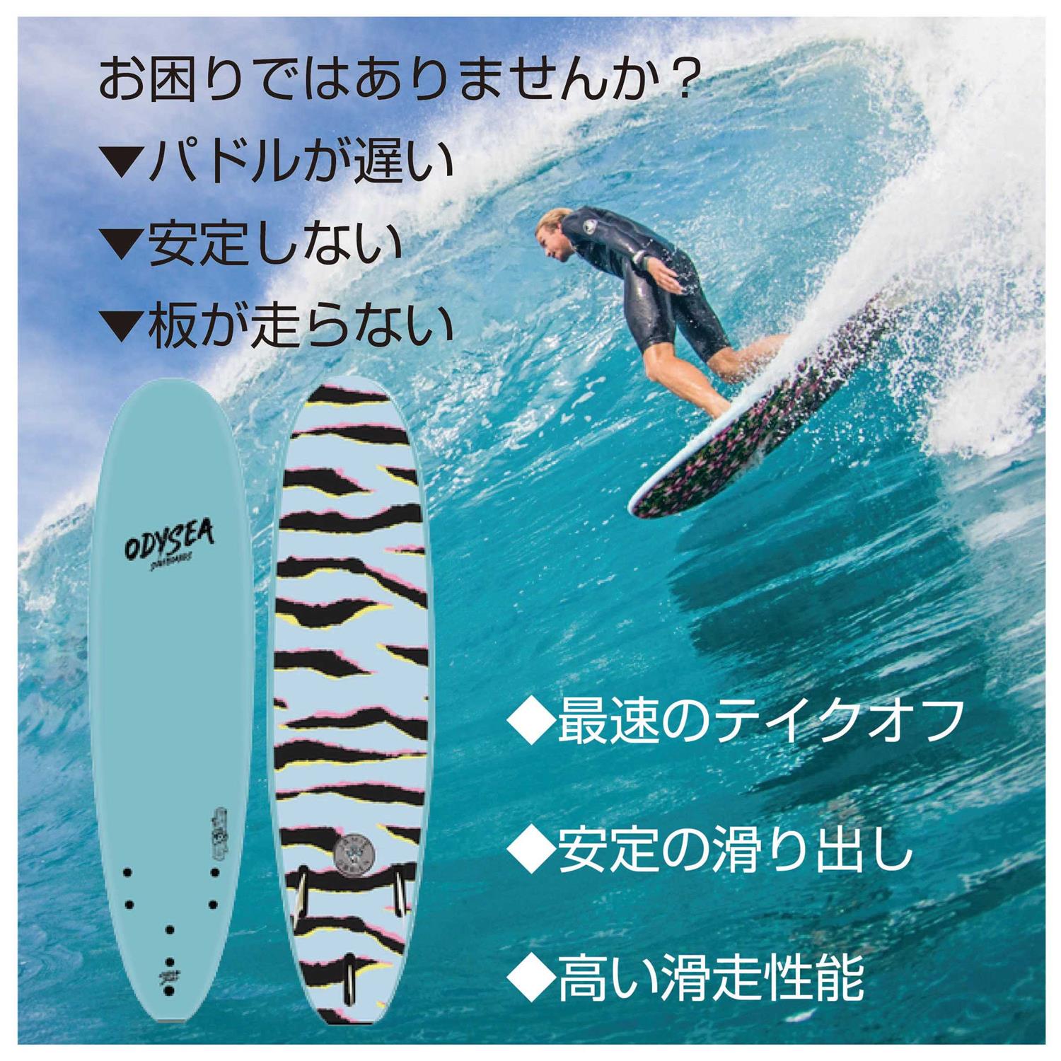 Catch Surf Odysea Log - Sports Supplies Online Store