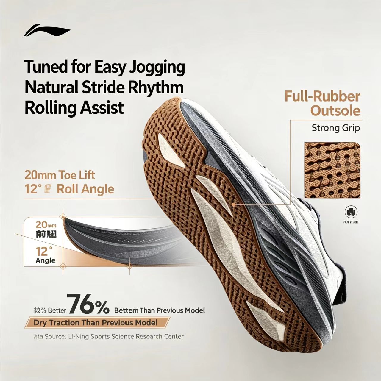 Li‑Ning 2026 New Protective Running Shoes