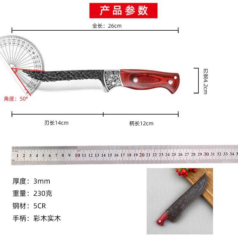 Meat Cleaver, Forged Cleaver Kitchen Stainless Steel Hand Meat Knife Paring Fishing Portable Butcher Boning Knives Cover(Red)