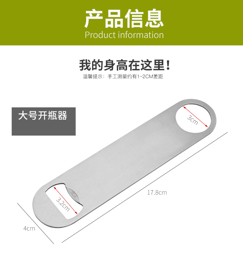 Custom Engraved Stainless Steel Classic Bottle Opener - Personalized Beer Opener for Party Birthday wedding festival Gift