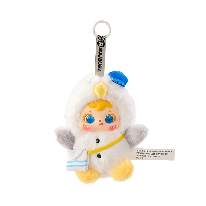 Samuel Plush Pendant Blind Box MR5028, Cute Collectible Doll Keychain with 3% Rare Hidden Variant, Ocean Story Series
