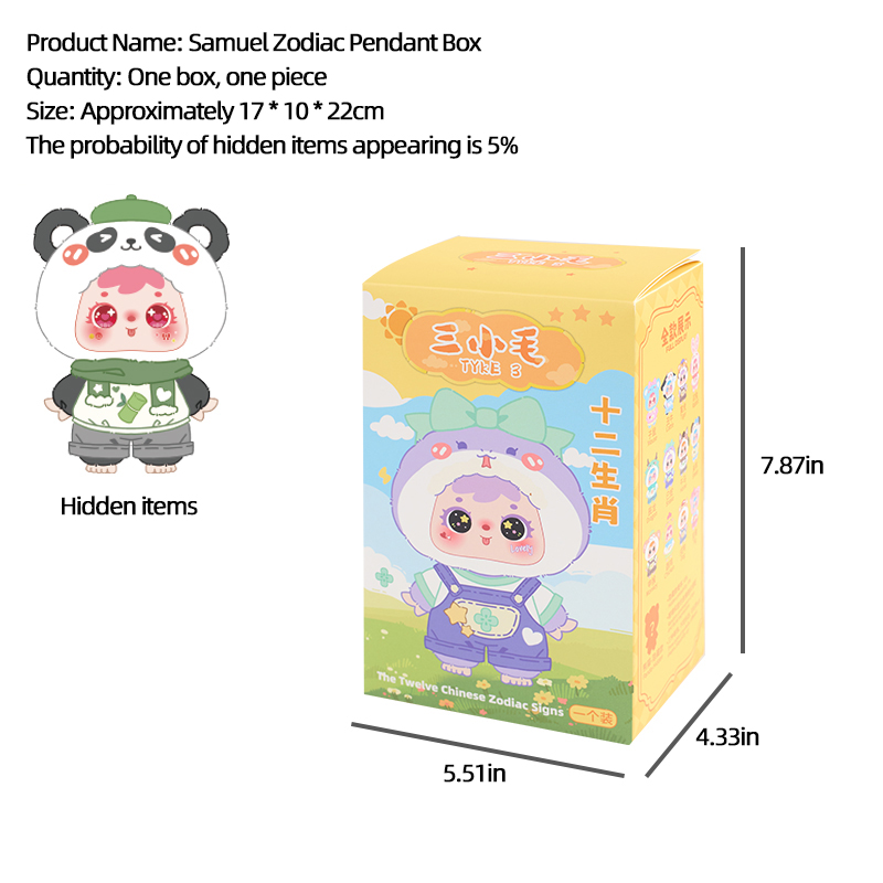 Samuel Chinese Zodiac Plush Blind Box, Removable Outfit Collectible Pendant Doll