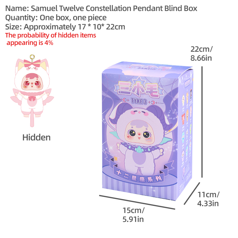 Samuel‑Twelve Constellation Plush Blind Box, Keychain Pendant Collectible Doll