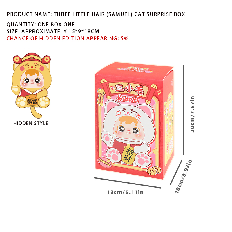 Samuel Three Little Hair Fortune Cat Plush Blind Box, Lucky Cat Keychain Pendant Collectible Doll