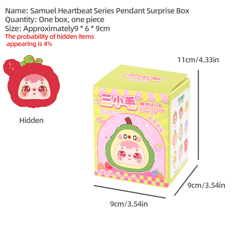 Samuel Heartbeat Series Plush Pendant Blind Box, Cute Fruit Collectible Keychain Doll