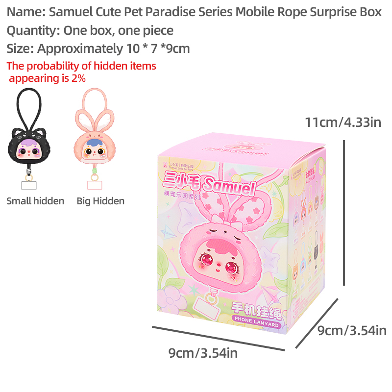 Samuel Cute Pet Paradise Plush Phone Lanyard Blind Box, Collectible Pet Doll Strap Charm