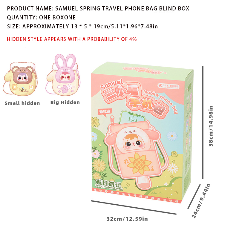 amuel Spring Travel Mobile Phone Bag Blind Box, Plush Crossbody Purse Collectible Doll