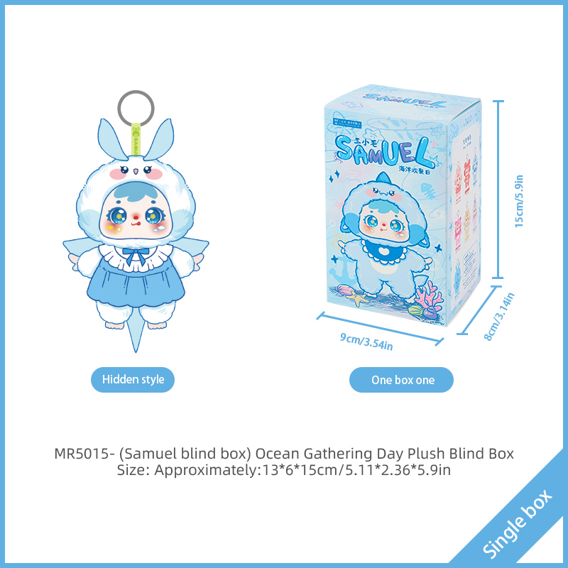 Samuel Ocean Gathering Day Plush Blind Box, Interchangeable Face Shell Rotatable Eyeball Keychain Pendant Collectible Doll