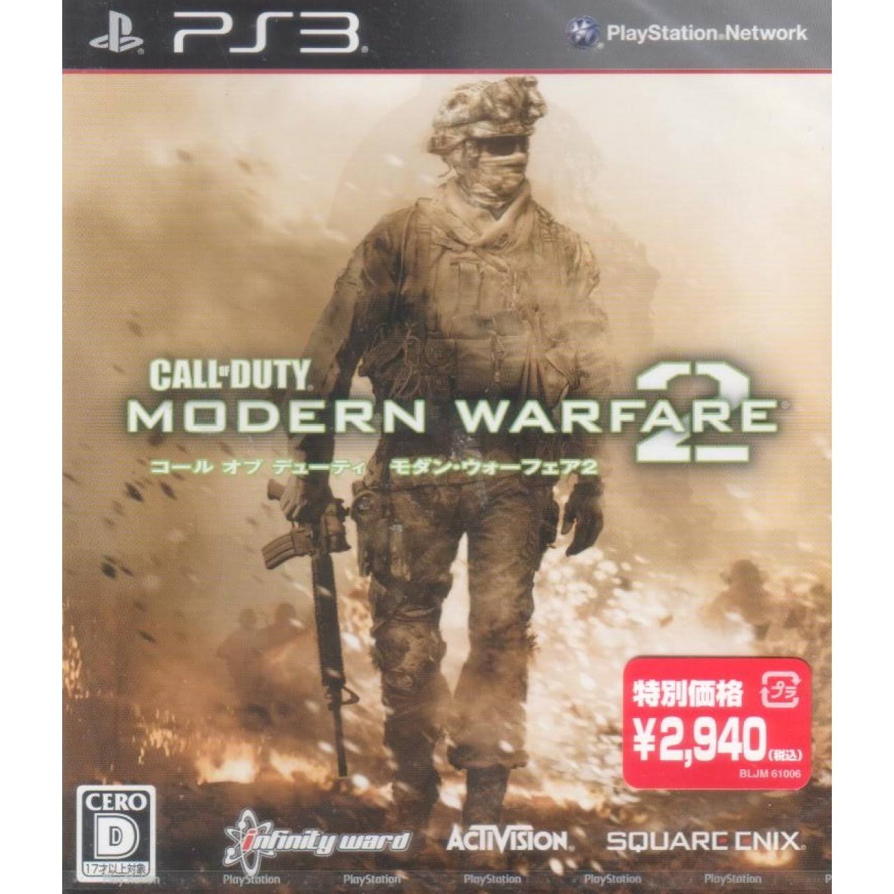 Call of Duty: Modern Warfare 2 [PS3 Game]