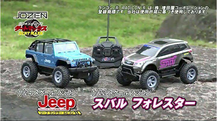 Jozen Dart Max 1/24 Scale RC, Jeep Wrangler Rubicon JRVT 062-BL