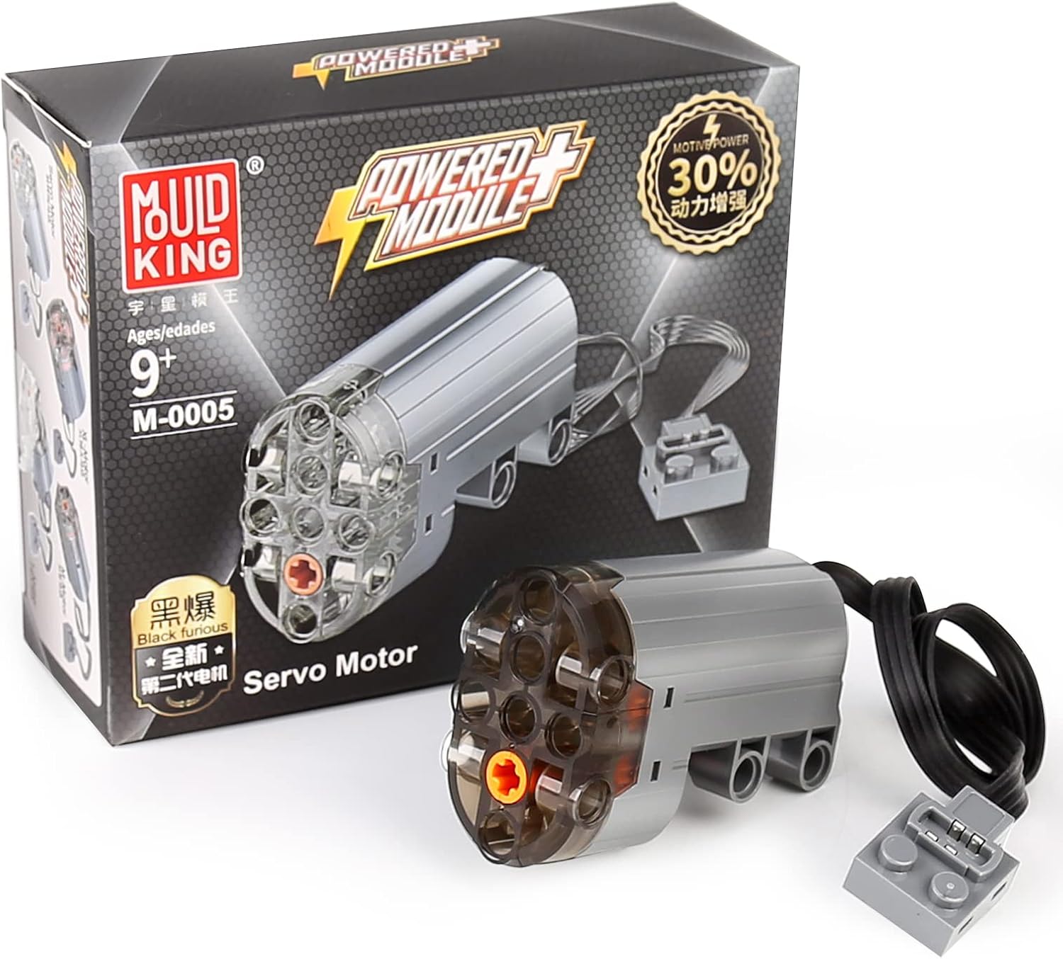 Mould King M0005 Motor Servo Power Module , Building Block Toy Car Motor Drive (1PCS,Compatible with Other Brands) Pack of 2