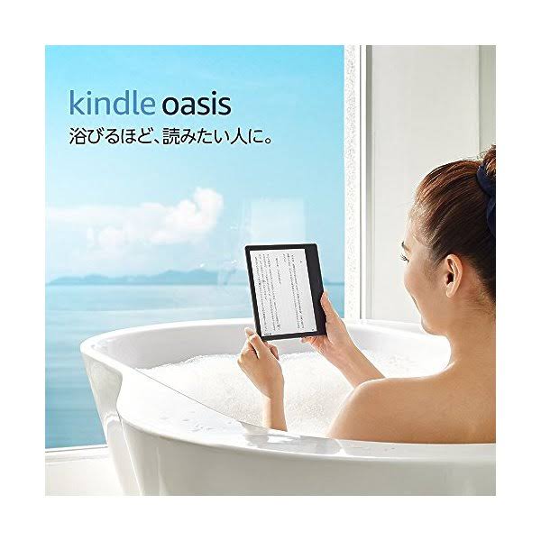 Amazon Kindle Oasis E-Reader - 7x22 High-Resolution Display 300 PPI Waterproof 32 GB Wi-Fi International Version 53-006479