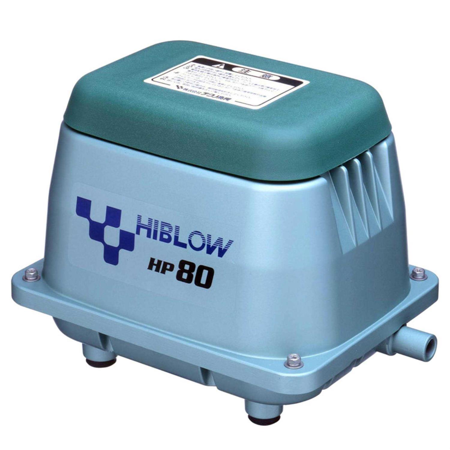 Hiblow HP-80 Aluminum Linear Diaphragm AC Septic Air Pump - Pet Supplies online store