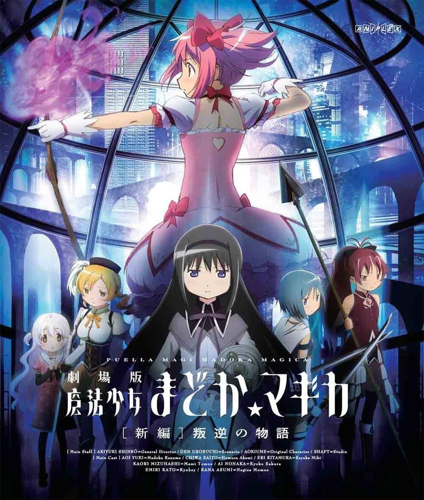 Puella Magi Madoka Magica Movie Rebellion [Blu-ray]