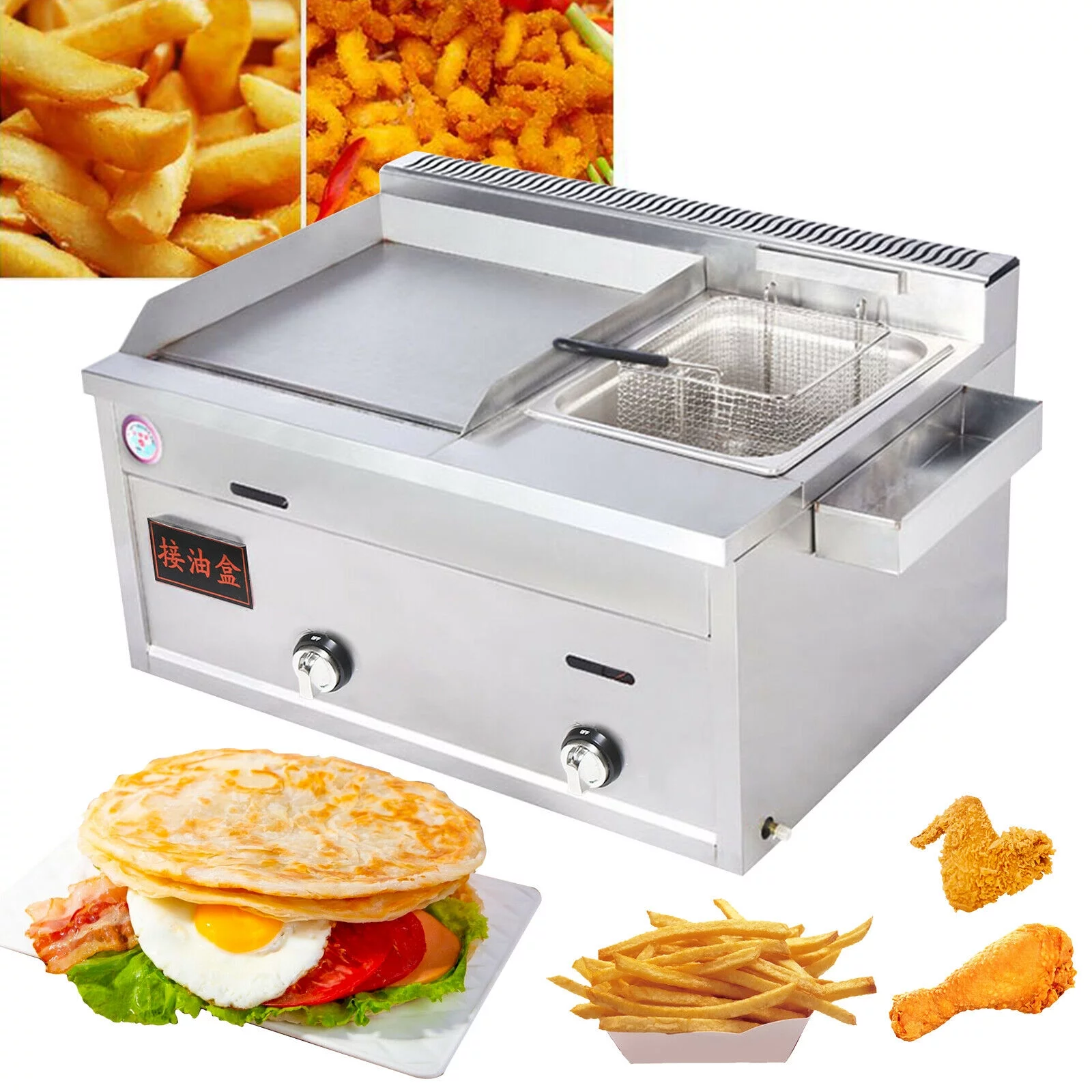 Commercial Gas Griddle Flat Top Grill Deep Fryer Combo Hot Plate Stainless