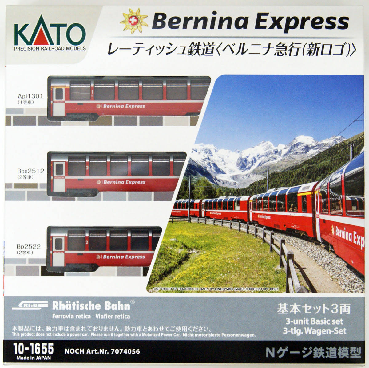 Kato N Gauge Rhaetian Railway Bernina Express New Logo 3 Cars Basic Set 10-1655