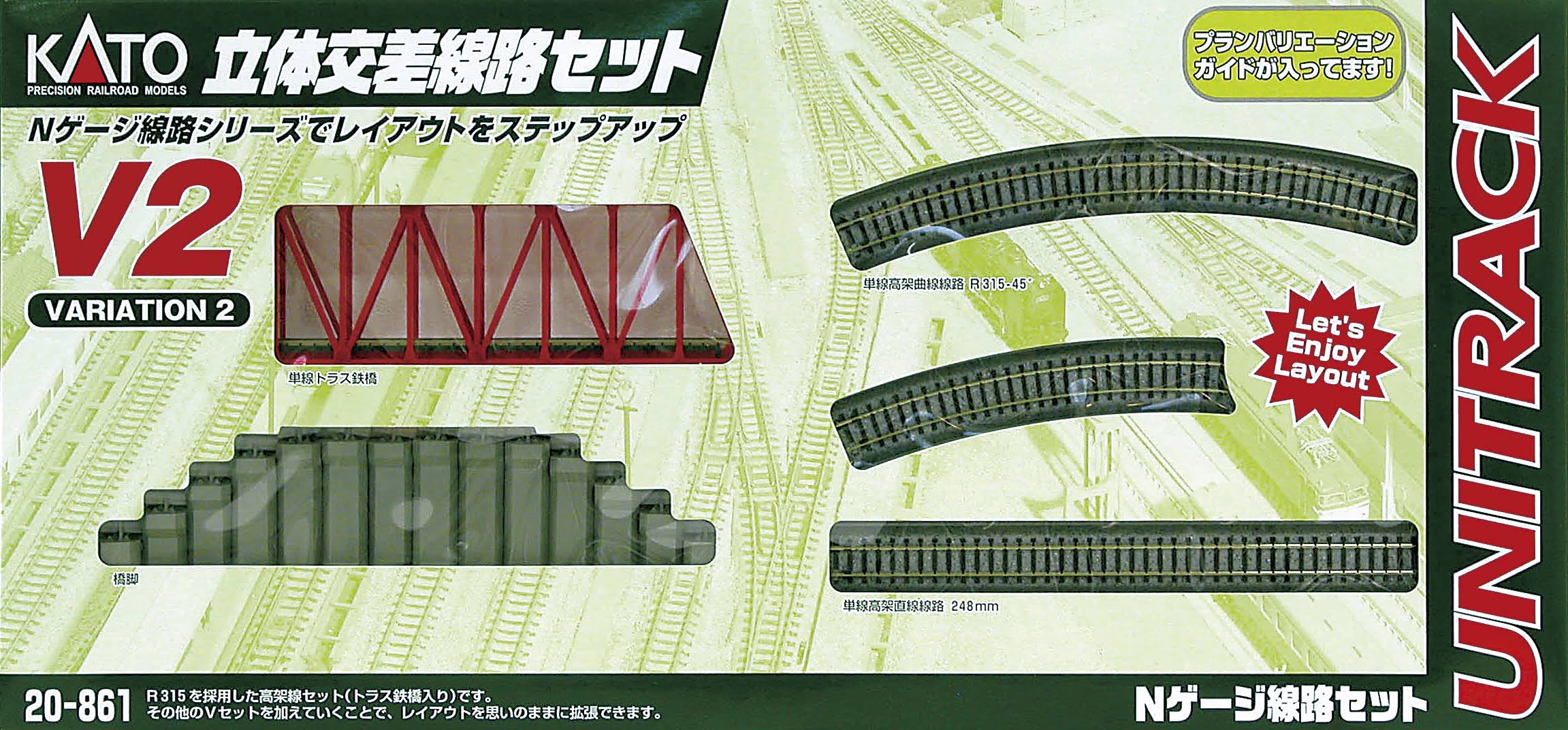 Kato 20-861 Unitrack Variation Set V2 Single Track Viaduct Set (N Scale) - Plaza Japan