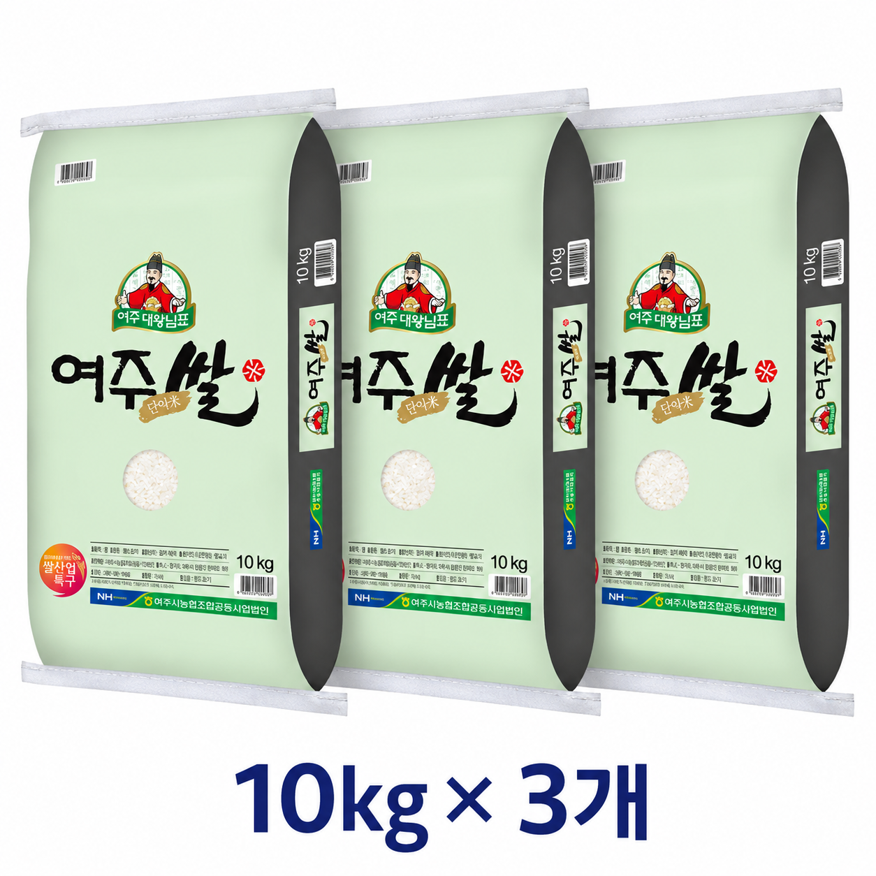  대왕님표 여주쌀 진상