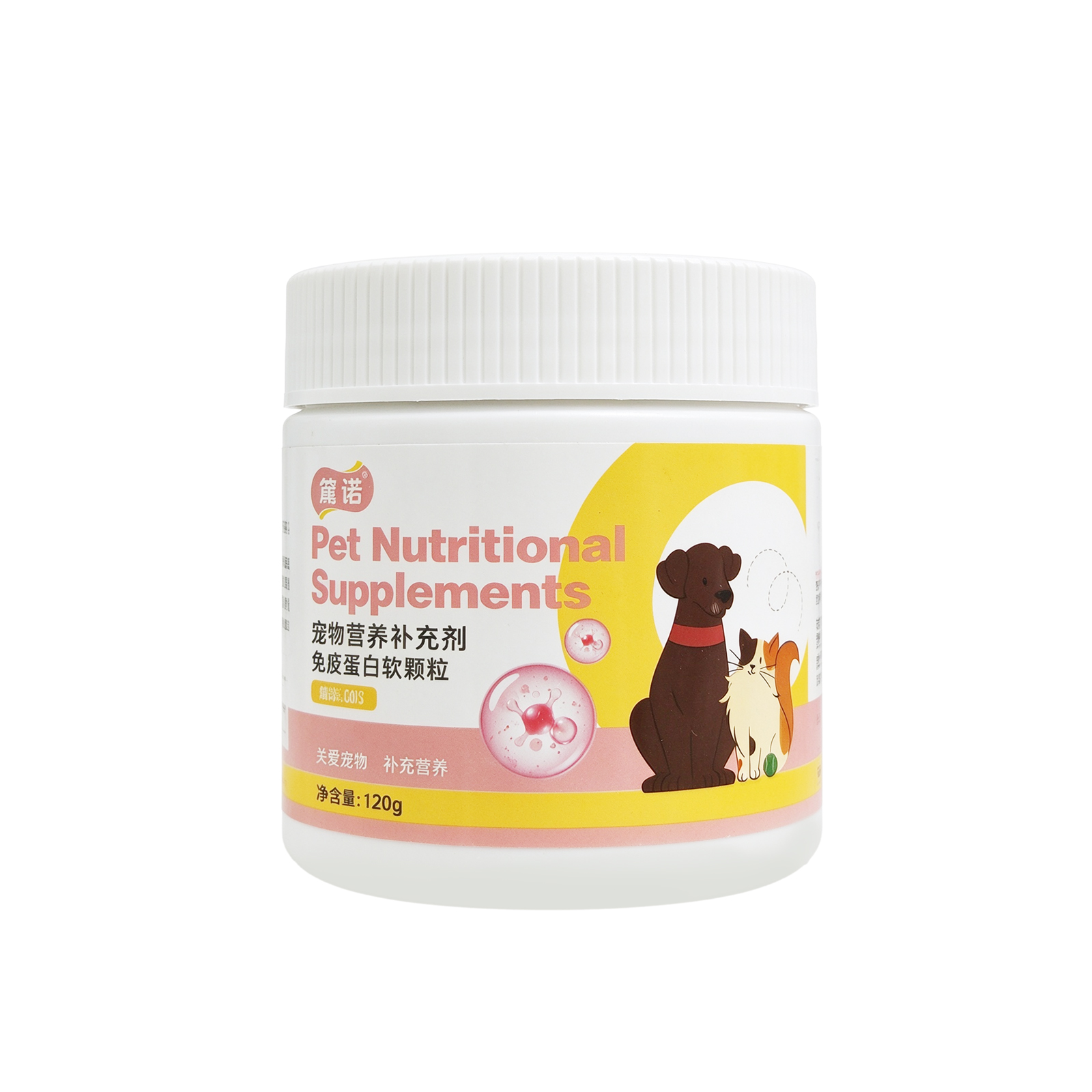 Immune Support Soft Granules for Dogs & Cats – 120g | IgG, IgY & Lactoferrin Formula | with Patented Pediococcus acidilactici Probiotic | Daily Immune & Gut Health Support | All Life Stages