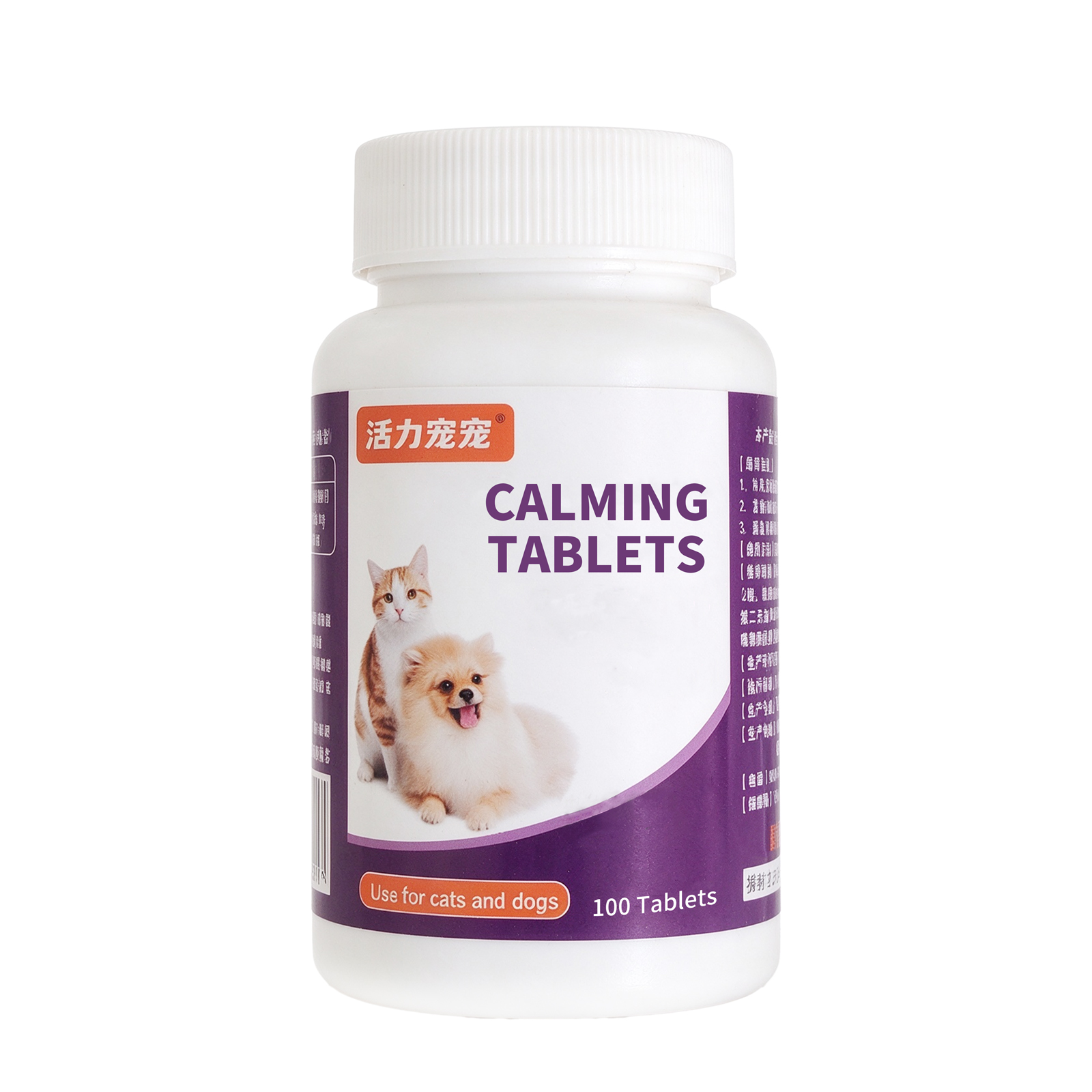 Herbal Calming Chews for Cats & Dogs – 100 Tablets | Poria Extract & Vitamin B-Complex | Supports Normal Relaxed Demeanor During Seasonal Changes | All Life Stages